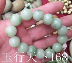 Украшения на руку Природный световой камень