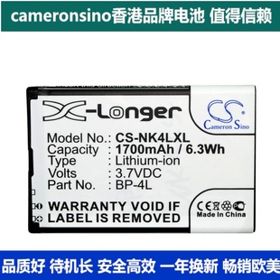 CameronSino适用NokiaE61i E71 E90i N810 N97 E63手机电池BP-4L