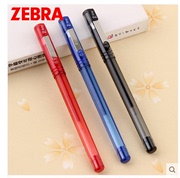 日本 ZEBRA/斑马中性笔 斑马水笔0.5mm 斑马C-JJ1中性笔 办公用品
