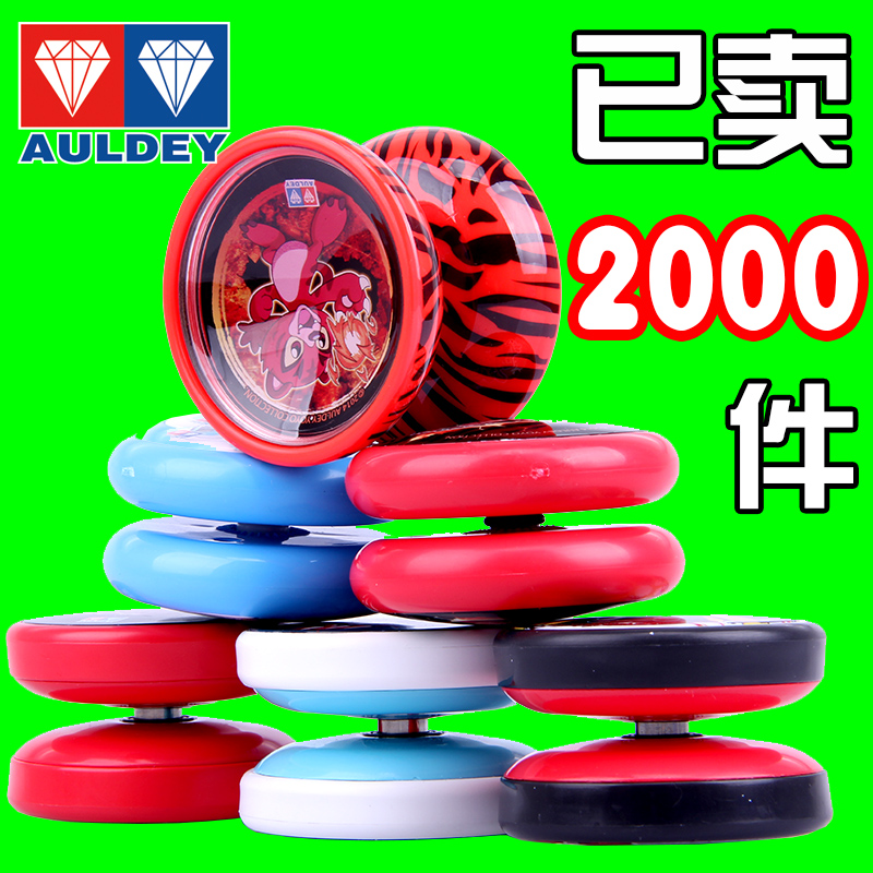 yoyo blazing teens 5