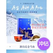 云菊牌 3300米新疆高海拔昆仑雪菊礼盒 原产地 花草茶 36克