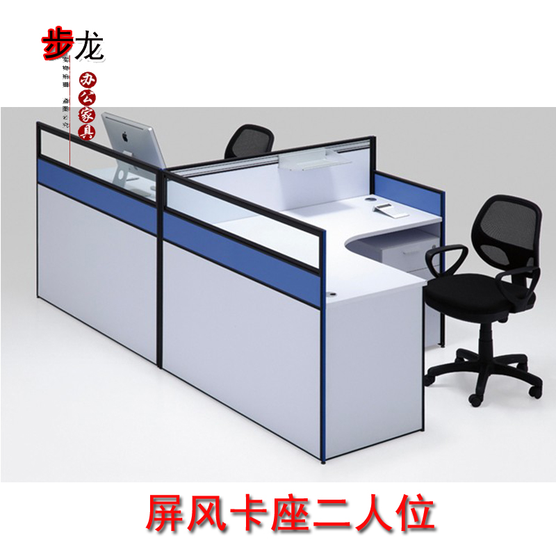 廣州家具簡約屏風辦公桌職員卡座二人位鋁合金框架組合隔斷電腦台在類目 商業/辦公傢俱, 辦公傢俱, 辦公桌, 組合/屏風工作位中 - 來自Buy2taobao.com提供專業的淘寶代購服務