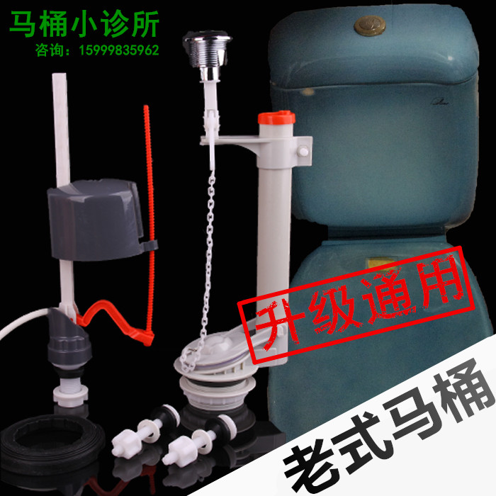 马桶配件 通用老式分体单按鹰牌惠达排水阀厕所座便器冲水箱配件|msdalam kategori keluarga memasang ibu, kelengkapan peribadi, tandas, Aksesori tandas - dari Buy2taobao.com untuk memberikan perkhidmatan ejen Taobao profesional membeli