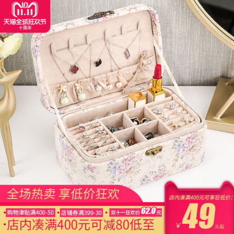 首饰整理盒