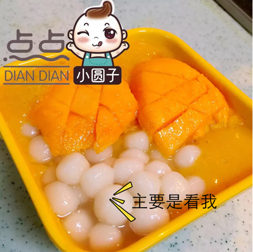 (点点小圆子)手工糯米小圆子许留山口感多芒小丸子250g 原味散称|ruв категории зерно риса/север и Юг сухих грузов/приправы, удобный момент, Танъюань - от Buy2taobao.com для оказания профессиональной услуги покупки агента Taobao