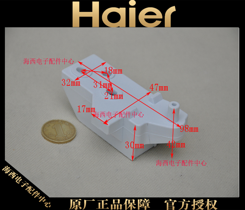 海尔冰箱配件合页门铰链,固定右边的下面铰链原装正品中海子西A|ruв категории кухонные приборы, кухонные приборы оборудование, Другие кухню бытовой арматура - от Buy2taobao.com для оказания профессиональной услуги покупки агента Taobao
