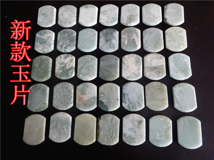 Xiuyan Natural Jade Jade tablets polish polishing Bright Jade Jade article machiningin the Jewelry/Diamond/Jade/Gold , Other natural jade , Other category - from Buy2taobao.com to provide professional Taobao agent buy service