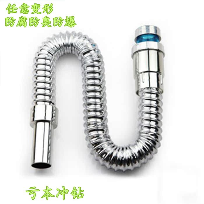 Basin Washbasin Launching device Under the water explosion-proof Anticorrosive Deodorant TOILET a drain lengthen Arbitrarily deformationin the Decoration main material , Toiletries , Wash basin , Washbasin equipped with pieces category - from Buy2taobao.com to provide professional Taobao agent buy service