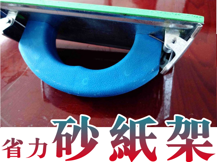 Sandpaper frame Sanding sandpaper tool metope Timber Manual polish toolin the Hardware/Tool , Hand Tools , Brushing tools , Other painting tools category - from Buy2taobao.com to provide professional Taobao agent buy service