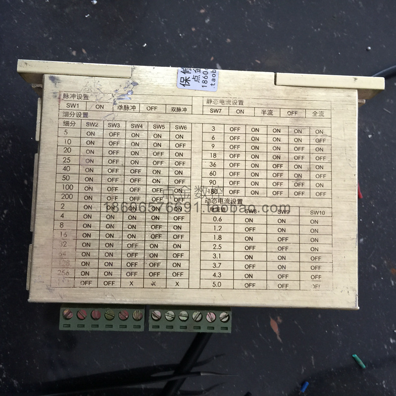86步进驱动器5A256细分AC输入电压2HB605MAE二相步进电机驱动器在类目 3C数码配件, 电子元器件市场, 电子元件, 其它元器件中 - 来自Buy2taobao.com提供专业的淘宝代购服务
