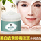 上下架计划:美康粉黛御方清润睡眠面膜100g 美白淡斑补水排毒去黄