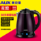 上下架计划:AUX/奥克斯HX-18B02热卖1.8L双层防烫保温不锈钢电热水壶快速烧茶