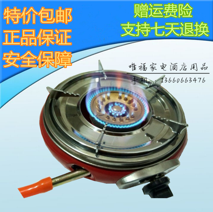 San Miguel Small round outdoors Fishing Portable circular Gas stove Natural gas Fire Boiler Gas stovein the Kitchen/Cooking utensils , Cooking utensils , Small gas stove category - from Buy2taobao.com to provide professional Taobao agent buy service