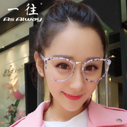 韩版超大框防蓝光眼镜可配近视眼镜框镜架男平光镜女潮时尚平面镜