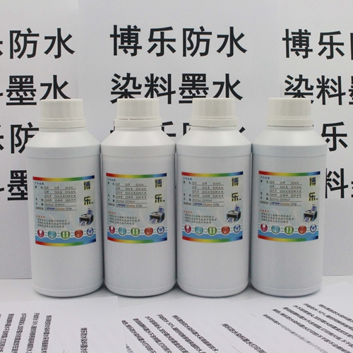 Bole waterproof Dye Ink HP1510 1112 2132 Ink cartridge Inkjet printer ink 500MLin the Office Equipment/Consumables/Related Services , Ink category - from Buy2taobao.com to provide professional Taobao agent buy service