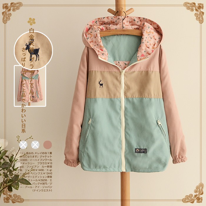 2019 Hitz solar system Sen family fresh Color matching Hooded Wear both sides Long sleeve Easy coat jacketin the Women's clothing/Boutique , Jacket category - from Buy2taobao.com to provide professional Taobao agent buy service