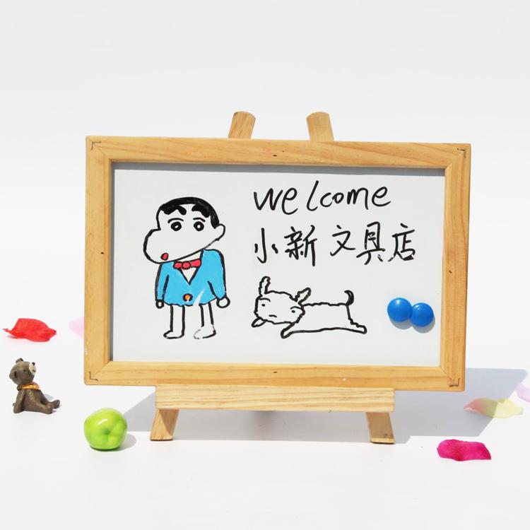 磁性小白板 支架式 挂式实木20*30cm白板笔可擦写字板门面板在类目 电子词典/电纸书/文化用品, 教学演示/展示告示用品, 白板中 - 来自Buy2taobao.com提供专业的淘宝代购服务
