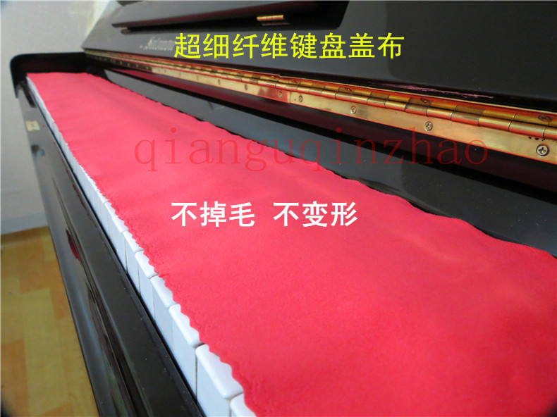 standard Piano keyboard Gabion Superfine fibre Piano keyboard Keys protect maintain Cover keyin the Home Fabric , Dust protection cover , Piano Cover category - from Buy2taobao.com to provide professional Taobao agent buy service