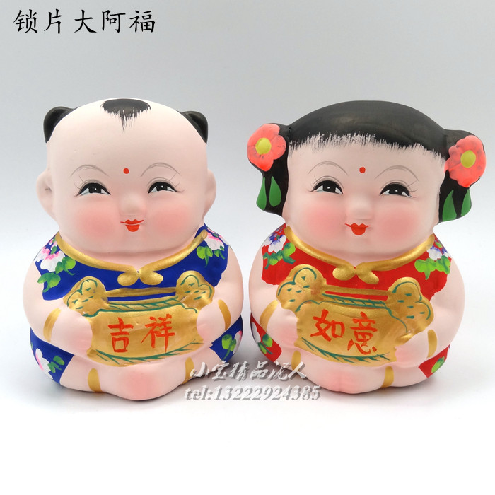 无锡特产 惠山泥人 大阿福 泥塑 工艺品 吉祥如意阿福 中国特色在类目 特色手工艺, 地区民间特色手工艺, 泥人/泥塑/面塑中 - 来自Buy2taobao.com提供专业的淘宝代购服务