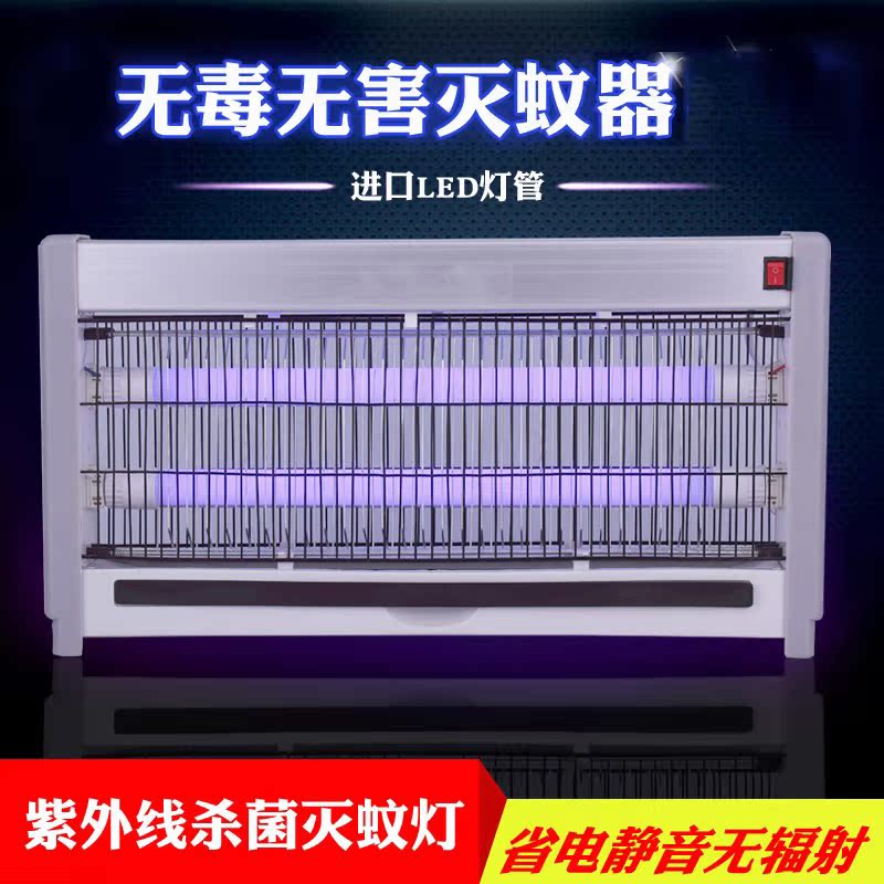 US Xinlong Mosquito killing lamp Restaurant hotel Mosquito lamp LED Violet light Absorption of mosquitoes aluminium alloy texture of materialin the Home Daily , Deworming supplies , Mosquito Killer/Mosquito suction machine/Ied category - from Buy2taobao.com to provide professional Taobao agent buy service