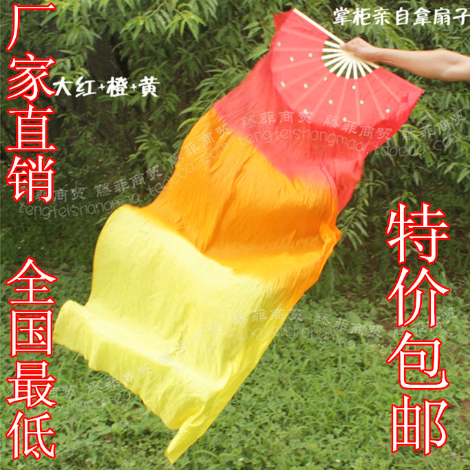 新品加长舞蹈扇子跳舞扇健身秧歌演出广场健身渐变色火焰扇包邮|msdalam kategori sukan/Yoga/kecergasan/bekalan peminat, Dance/Aerobik/Gymnastics, Lebih jenis tarian, Lagi Aksesori Dance - dari Buy2taobao.com untuk memberikan perkhidmatan ejen Taobao profesional membeli