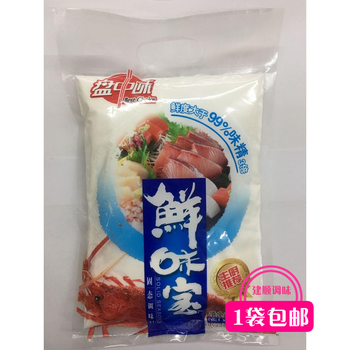 正味盘中味鲜味宝908g复合调味料99味精海鲜高汤炒菜拌馅增鲜用在类目 粮油米面/南北干货/调味品, 调味品/果酱/沙拉, 调味料, 其它调料中 - 来自Buy2taobao.com提供专业的淘宝代购服务