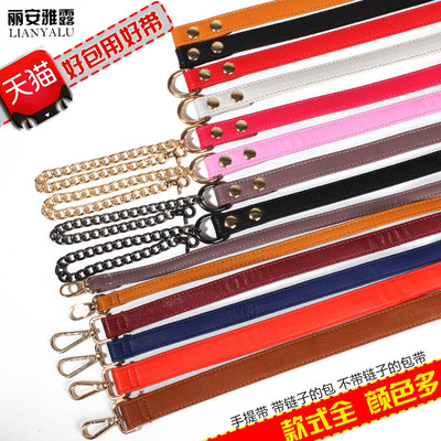 女士包包带背带包配件带米白色黑红色宽背包包的带子背包肩带斜挎