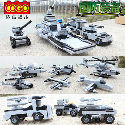 乐高式军事模形3变积木儿童塑料拼装玩具机器人男孩益智拼插积木