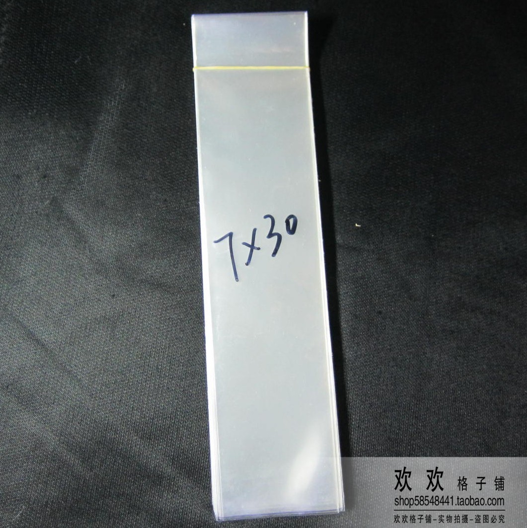 7*30CM Flat pocket plastic bag Jewelry bags Sweater chain bag Zipper ziplock Sticker adhesive bagsin the Electronic Dictionary/Electronic paper book/Stationery , Printing Products , Other bags category - from Buy2taobao.com to provide professional Taobao agent buy service