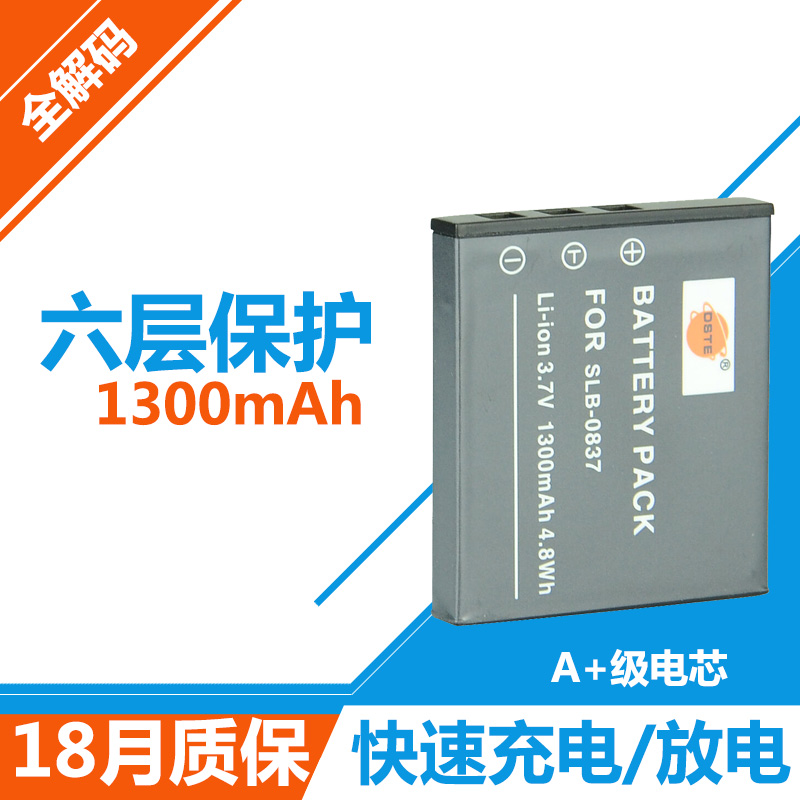 Di Sente SLB-0837 For Samsung Blues NV3 NV5 NV7 I6 I70s Camera Batteryin the 3C Digital Accessories, Digital Camera Accessories , Digital Camera Battery category - from Buy2taobao.com to provide professional Taobao agent buy service