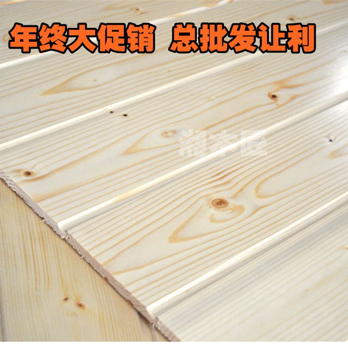桑拿板吊顶免漆扣板阳台实木护墙裙板北欧松木质漆面环保隔板新款在类目 基础建材, 木方, 防腐木中 - 来自Buy2taobao.com提供专业的淘宝代购服务