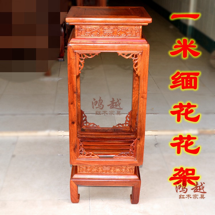 缅甸花梨木花架花几实木盆景架装饰架大果紫檀室内花瓶架红木家具在类目 住宅家具, 架类, 花架/花几中 - 来自Buy2taobao.com提供专业的淘宝代购服务