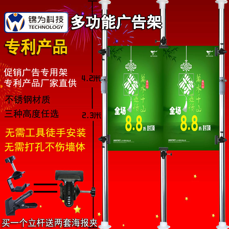 aluminium alloy Expansion bar Exhibition Autopole Market Display rack Advertising shelf clothing Market Display Rack Poster framein the Business/Office Furniture , City Furniture , Information Services , Billboard category - from Buy2taobao.com to provide professional Taobao agent buy service