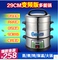 上下架计划:华宝正品29CM多功能变频电蒸锅不锈钢火锅电炖锅三层大容量电蒸笼