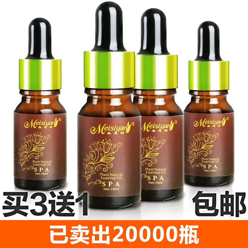 undefined31 MELS 10 Milliliter Aromatherapy Aromatherapy essential oils Air Purifier Humidifier oilundefinedin the Care cleaners/Sanitary napkins/Paper/Aromatherapy , Aroma supplies , Aroma Spice category - from Buy2taobao.com to provide professional Taobao agent buy service
