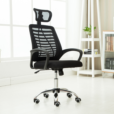 电脑椅家用办公椅人体工学椅老板椅升降旋转逍遥椅护腰网布椅子