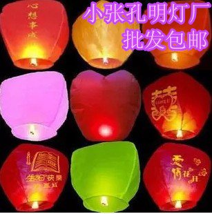 厂家直销防阻燃孔明灯许愿灯天灯水灯荷花灯20个一包包邮|ruв категории фестиваль товаров/подарок, лампа, фонари - от Buy2taobao.com для оказания профессиональной услуги покупки агента Taobao