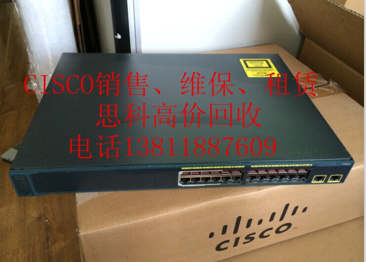 cisco 思科UCS-HDD300GI2F105 15K硬盘专业