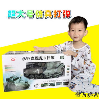 男孩玩具新年礼物坦克超大号俄罗斯T90德国虎豹美国M1A2可打子弹