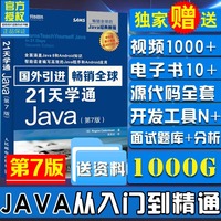 a从入门到精通-016办公应用从入门到精通 办公