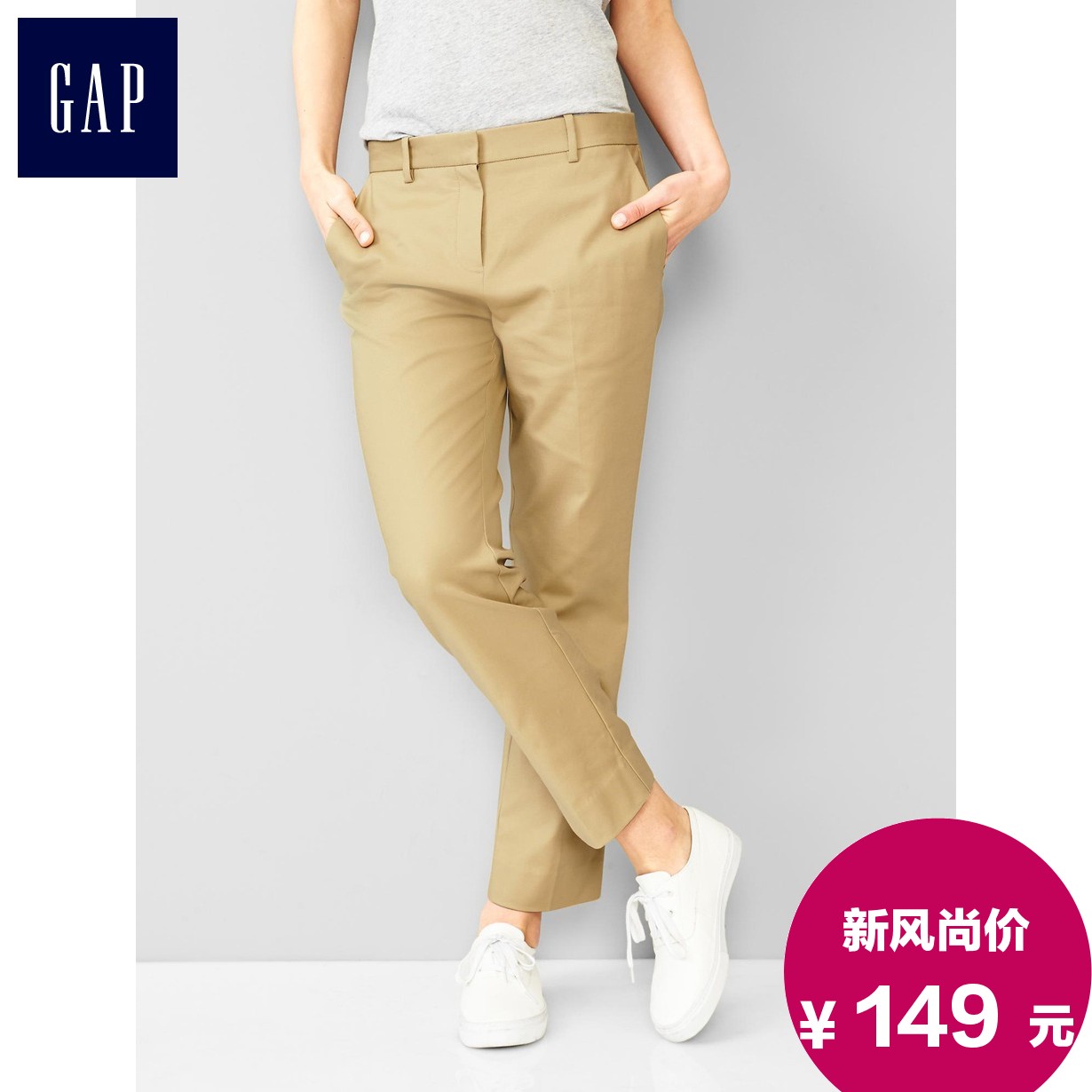 Gap Womens Cargo Pants