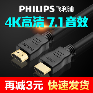 ӵԻ15.9̺48LEDֵͲƹ