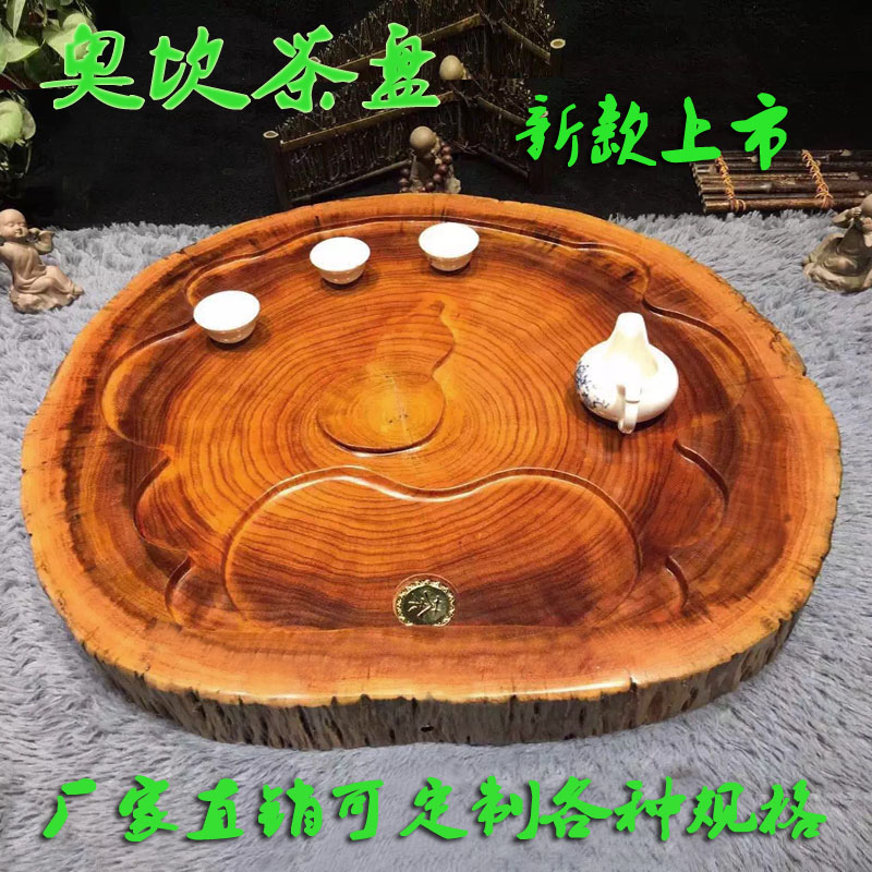 奥坎大板原木茶盘实木茶台圆形自然边根雕茶海整体托盘新品在类目 餐饮具, 茶具, 茶盘中 - 来自Buy2taobao.com提供专业的淘宝代购服务