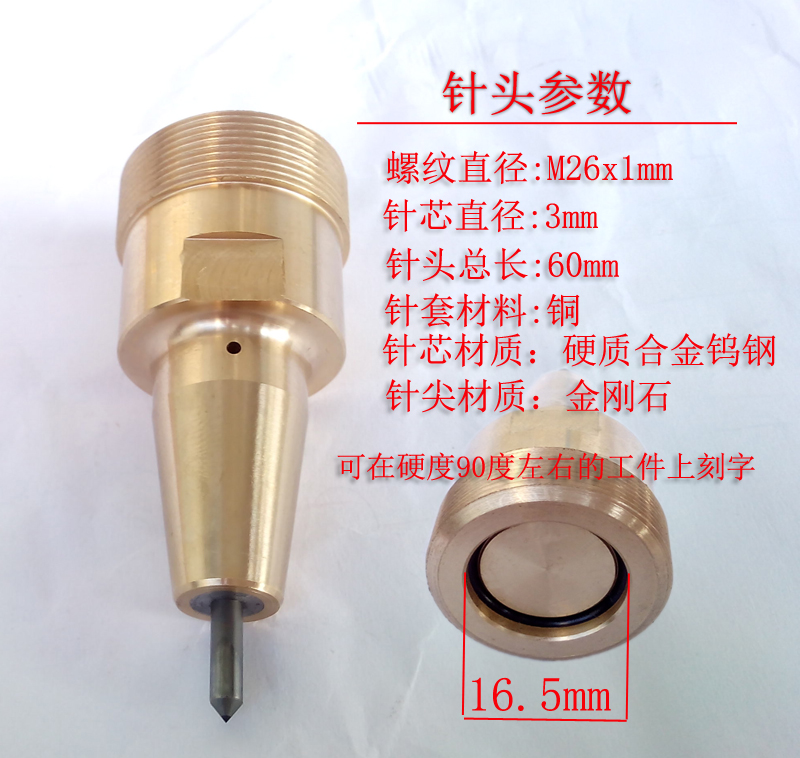 气动打标机金刚石针头 高硬度打码针头螺纹M26x1针芯直径3mm在类目 办公设备/耗材/相关服务, 包装设备/标牌及耗材, 打码机中 - 来自Buy2taobao.com提供专业的淘宝代购服务