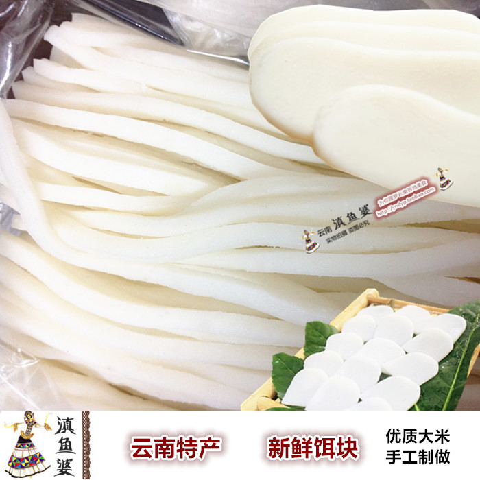 云南饵块丝正宗大理特产小吃传统纯手工新鲜香糯米饵块米粑粑饵丝|ruв категории зерно риса/север и Юг сухих грузов/приправы, метров/муки/зерновые, Другие зерна - от Buy2taobao.com для оказания профессиональной услуги покупки агента Taobao