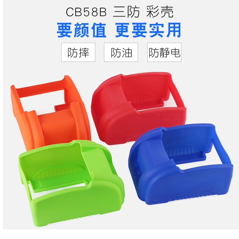 Three colour Shell collocation NP58S NP58H NP58-L NP300-L Dedicatedin the Office Equipment/Consumables/Related Services , Office equipment, accessories and related services  category - from Buy2taobao.com to provide professional Taobao agent buy service