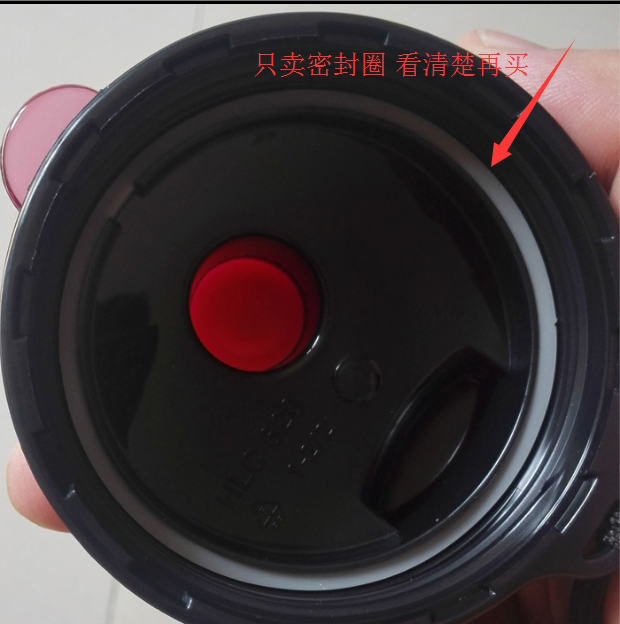 乐扣原装水杯密封圈胶圈 适用HLC628/629 其它的型号用不了在类目 餐饮具, 茶具, 其它中 - 来自Buy2taobao.com提供专业的淘宝代购服务