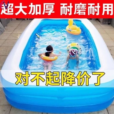 充气水池游泳池长方形，耐磨加厚型多层f成人，超大婴儿宝宝大人4-6人