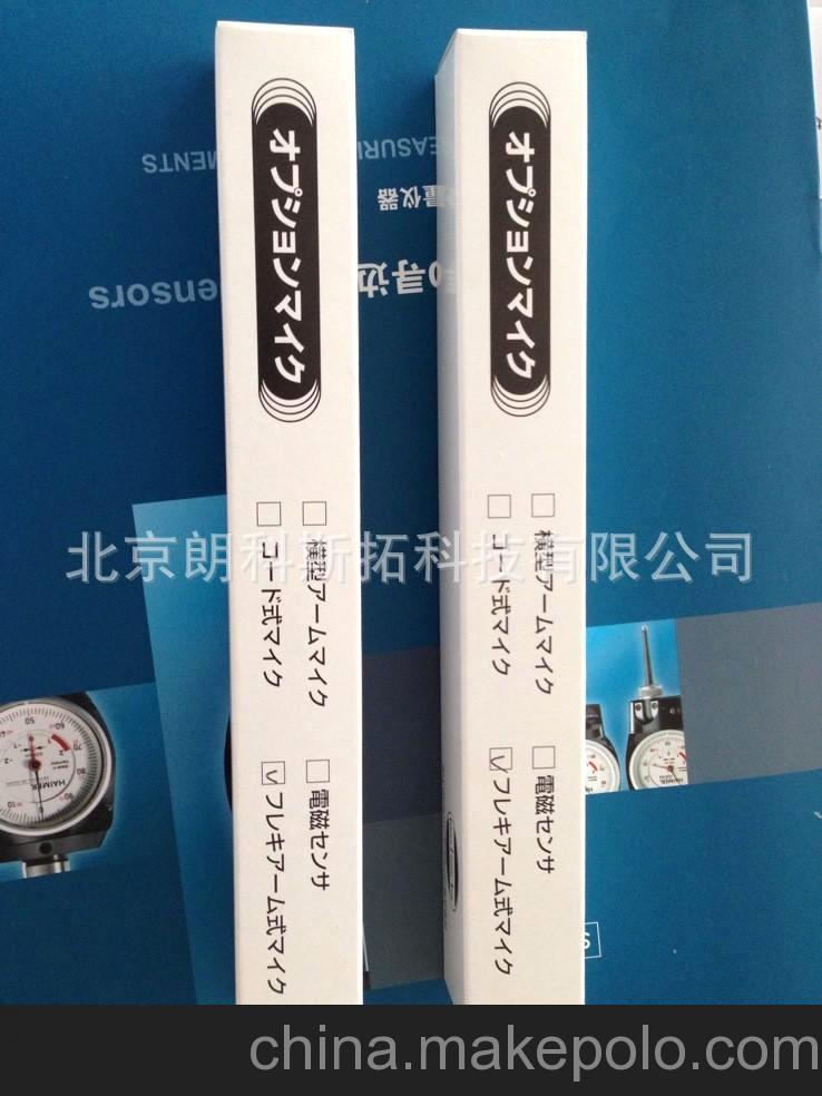 盖茨优利特U-508皮带张力仪标配探头专用在类目 五金/工具, 仪器仪表, 其它仪表仪器中 - 来自Buy2taobao.com提供专业的淘宝代购服务