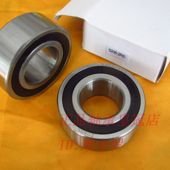 {皇冠店}ZOKOL轴承㊣3206-2RS 5206-2RS 3056206 30*62*23.8在类目 五金/工具, 机械五金, 滚动轴承, 角接触球轴承中 - 来自Buy2taobao.com提供专业的淘宝代购服务